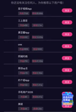 cilicili短视频 - 专注动漫的短视频平台 Hero图